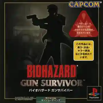 Biohazard - Gun Survivor (JP)-PlayStation